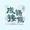一起看